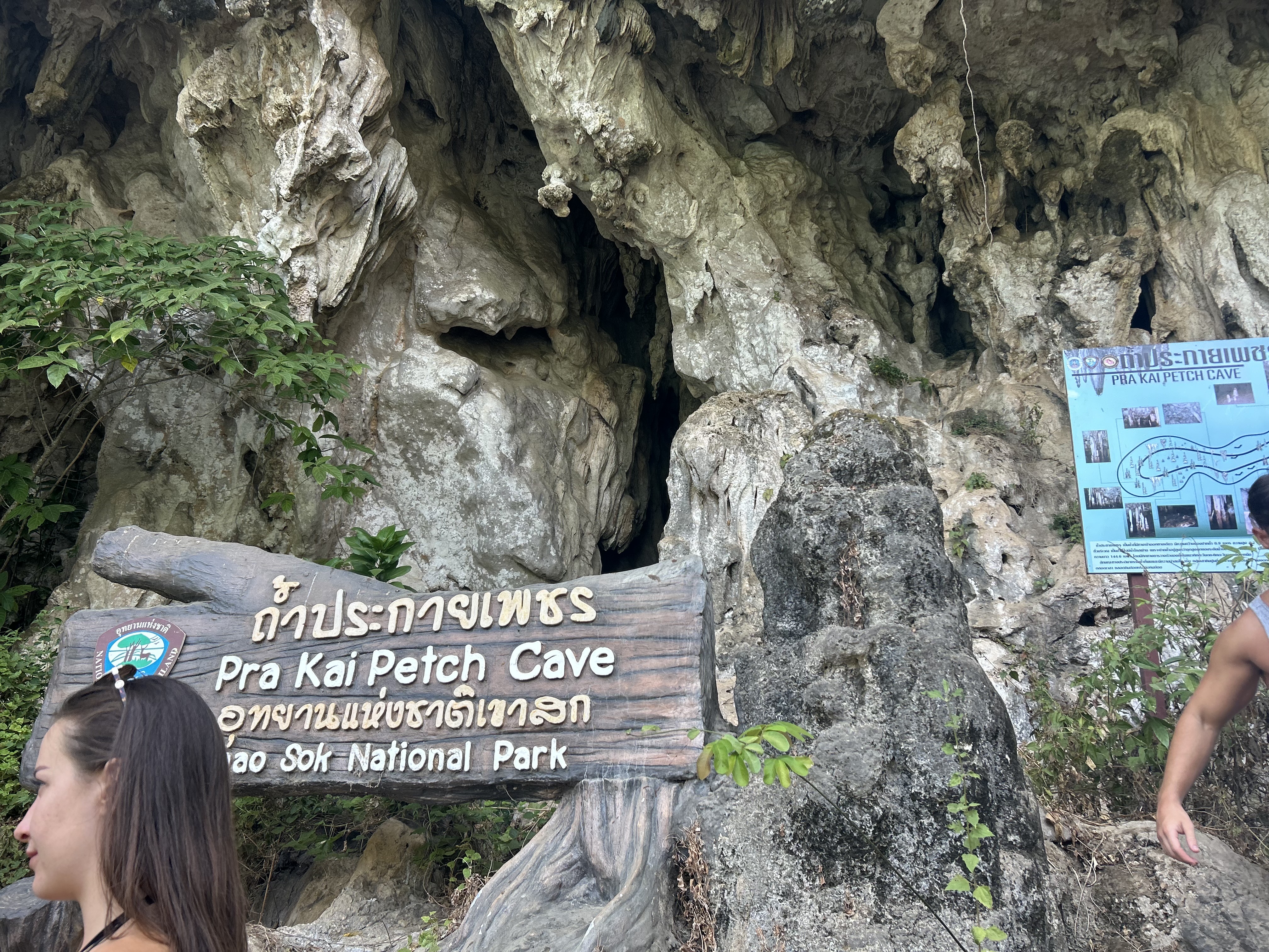 Prakai Phet Cave